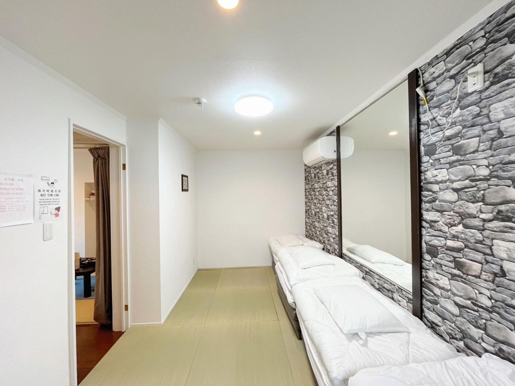 花乃郷 赤羽 Apartamento Tóquio Exterior foto